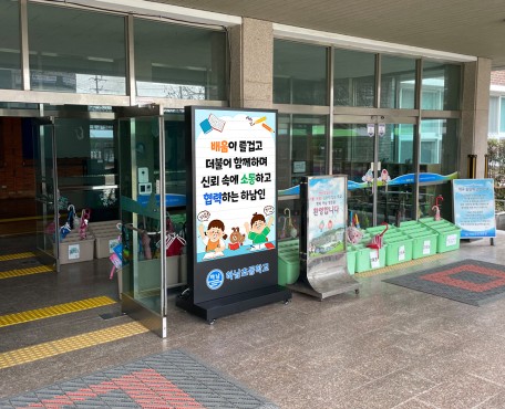 Hanam 小学校の導入写真