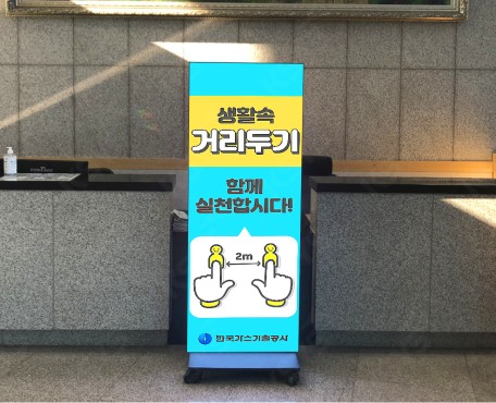 韓国ガス技術公社の導入写真