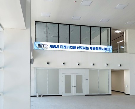 世宗テクノパークロビーの導入写真