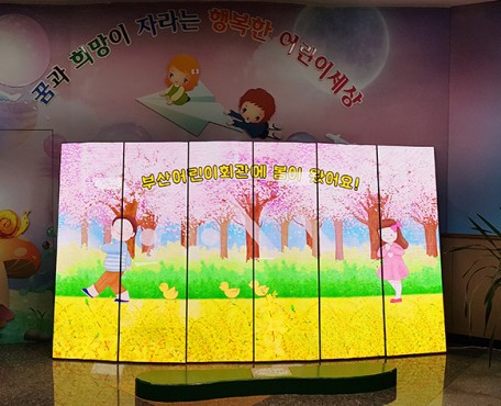 釜山 Children's センターの導入写真