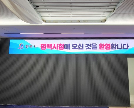 小会議室 ・ Pyeongtaek 市庁舎の導入写真