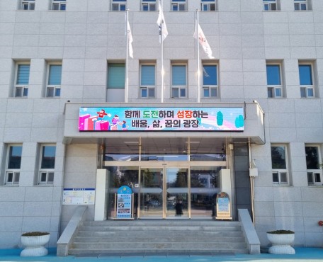 屋外 ・ 晋州国立大学 ・ 教育小学校の導入写真