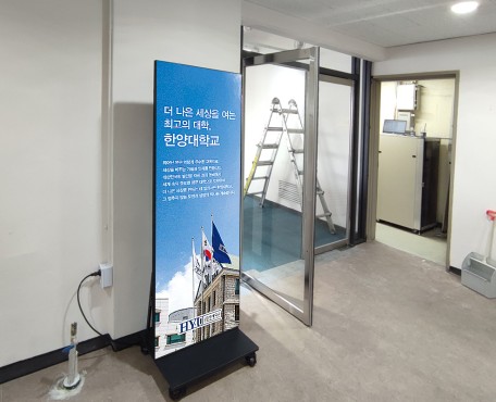 Hanyang Plaza, Hanyang 大学の導入写真