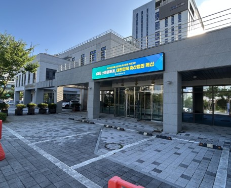 韓国畜産物品質評価院, 世宗の導入写真