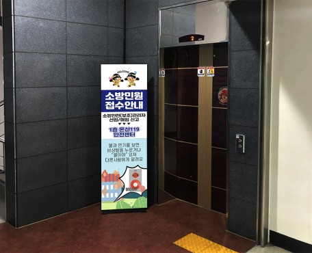 蔚山 Onsan 消防署の導入写真