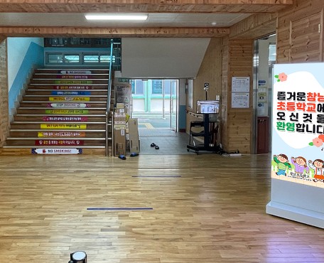 Changnam 小学校の導入写真