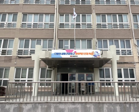 屋外 ・ Seongdong 中学校の導入写真