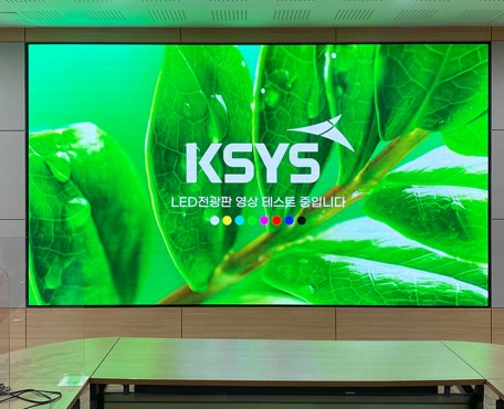 KOSPO Yeongnam 電力会議室の導入写真