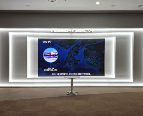 群山 Saemangeum 開発機関 Welcome Spaceの導入写真