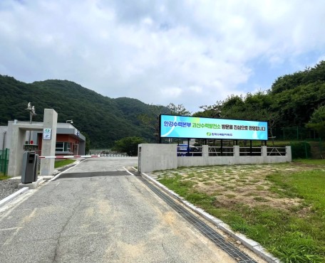 屋外 ・ 韓国水力原子力 Co. Goesan 電力プラントの導入写真