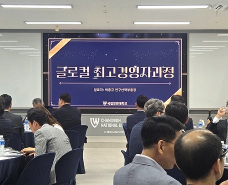 教室 ・ 4階 ・ Dongbaek ホール, 昌原大学の導入写真