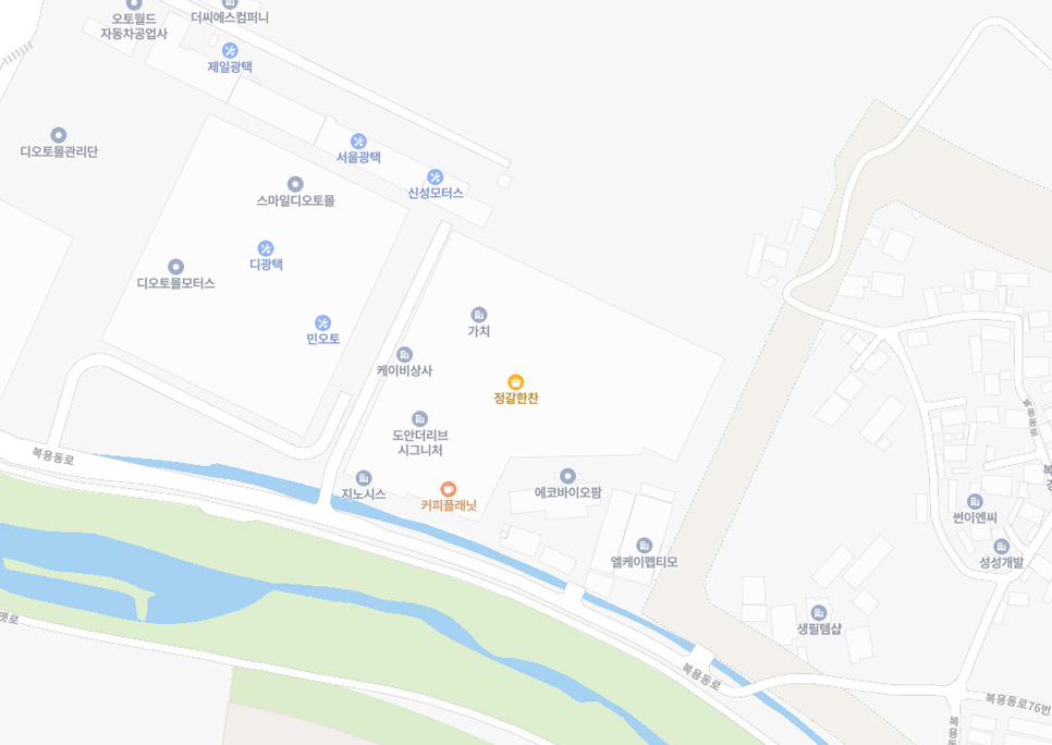대전 OFFICE